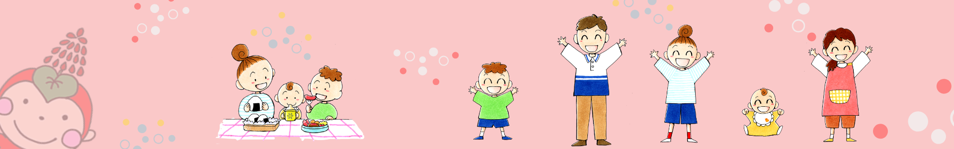 はなはなひろばトップ絵