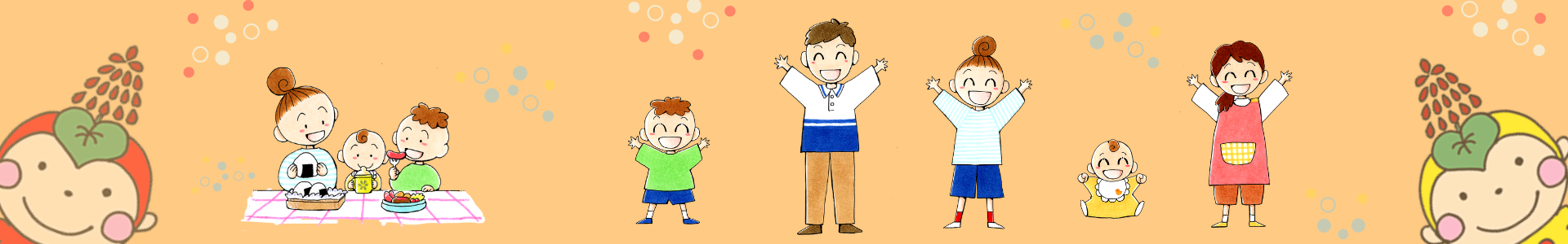 はなはなひろばトップ絵